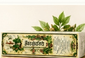 Shivshakti Ayurvedic Churna